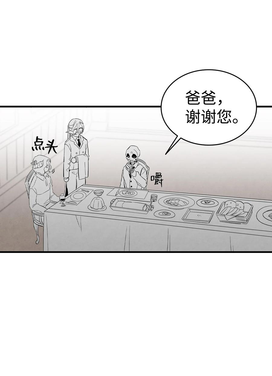 105 捉拿归案71
