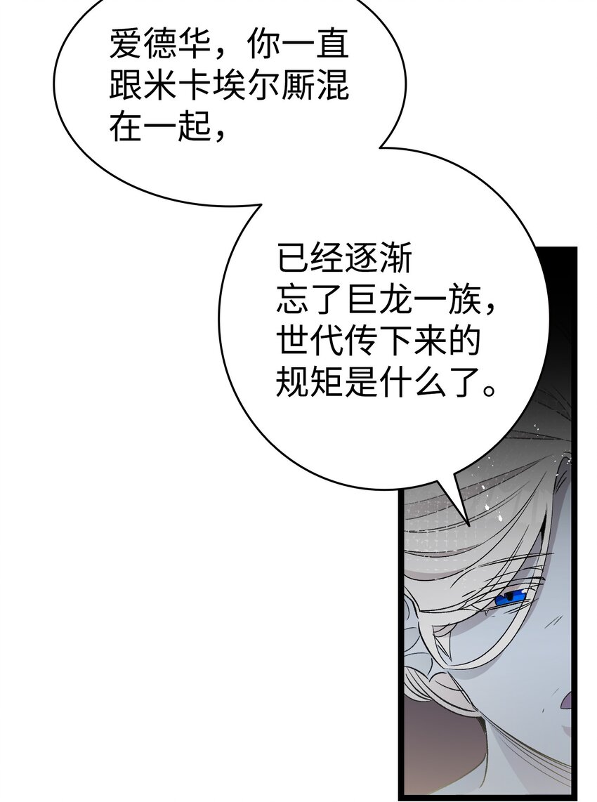 134 训斥15