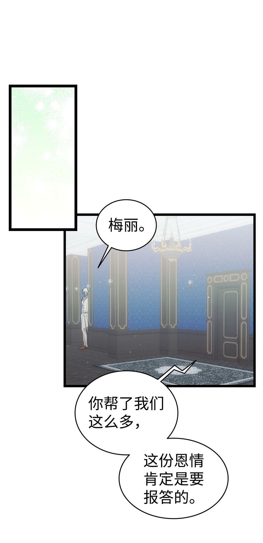 195 困扰22