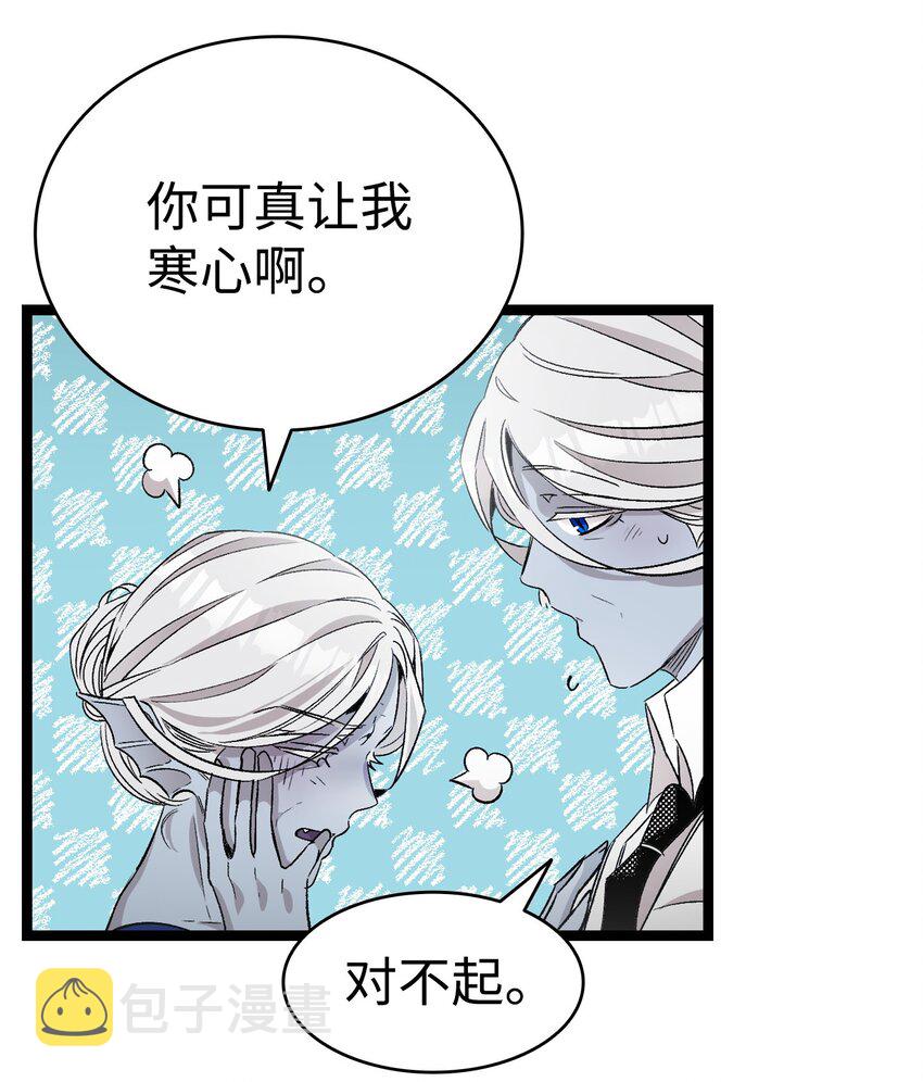 134 训斥18