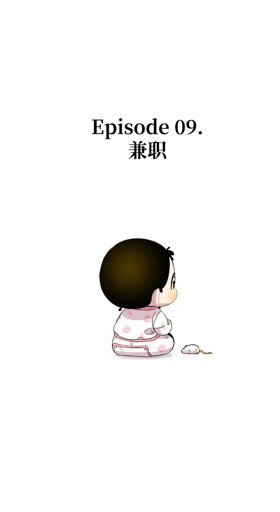 63 兼职14