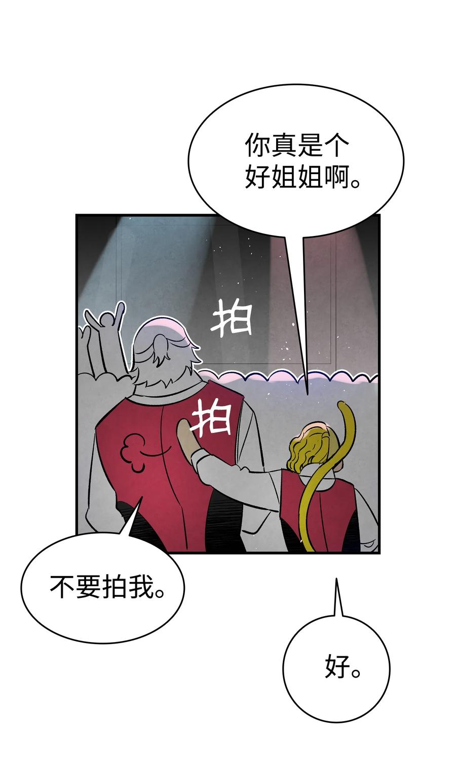 100 寻找凶手22