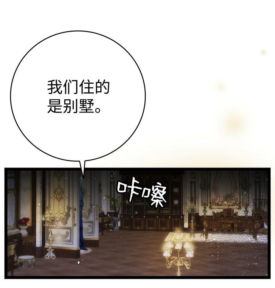 199 倒计时17