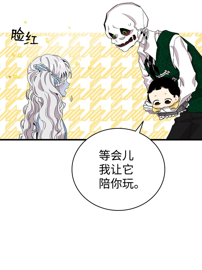 131 出游47