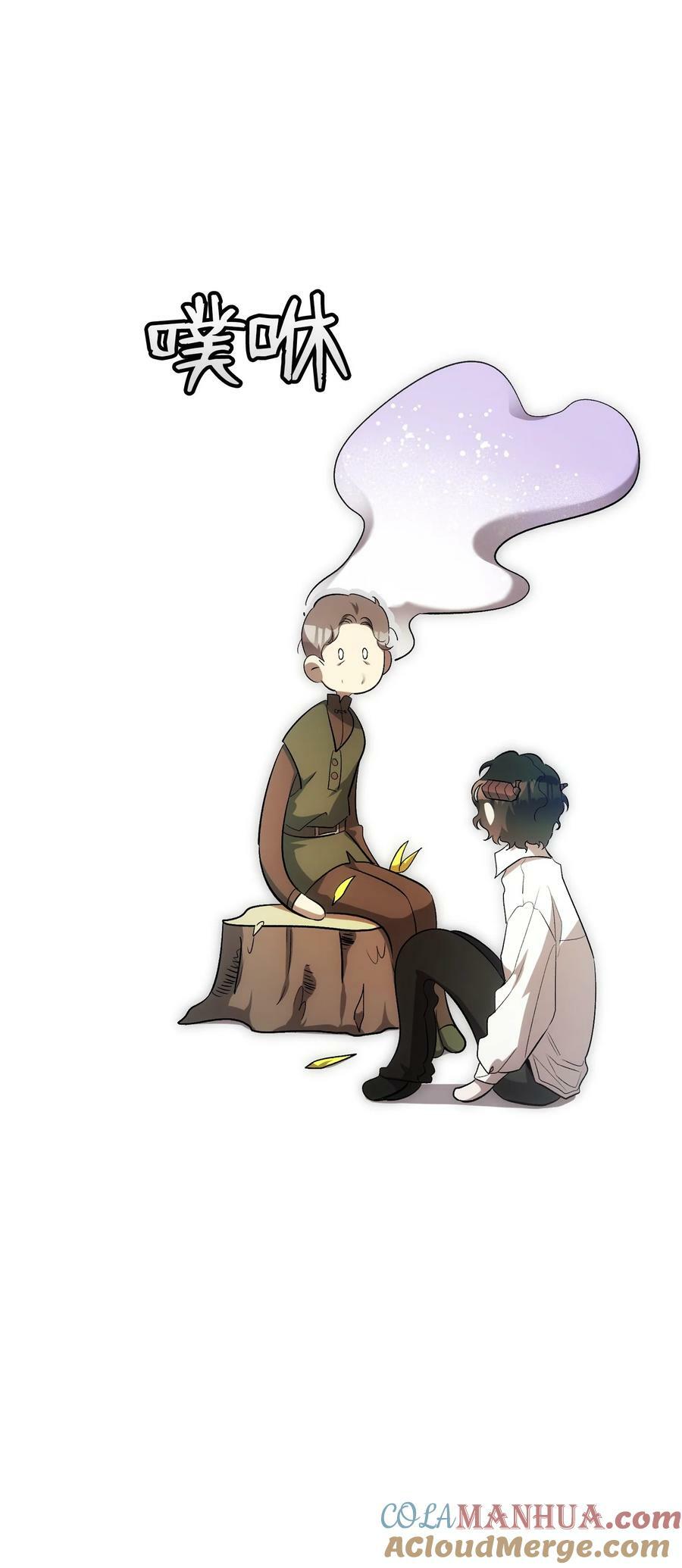 204 痛苦的意义84