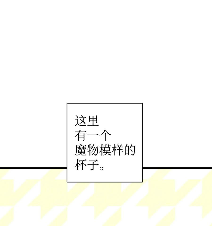 58 魅魔的诞生25