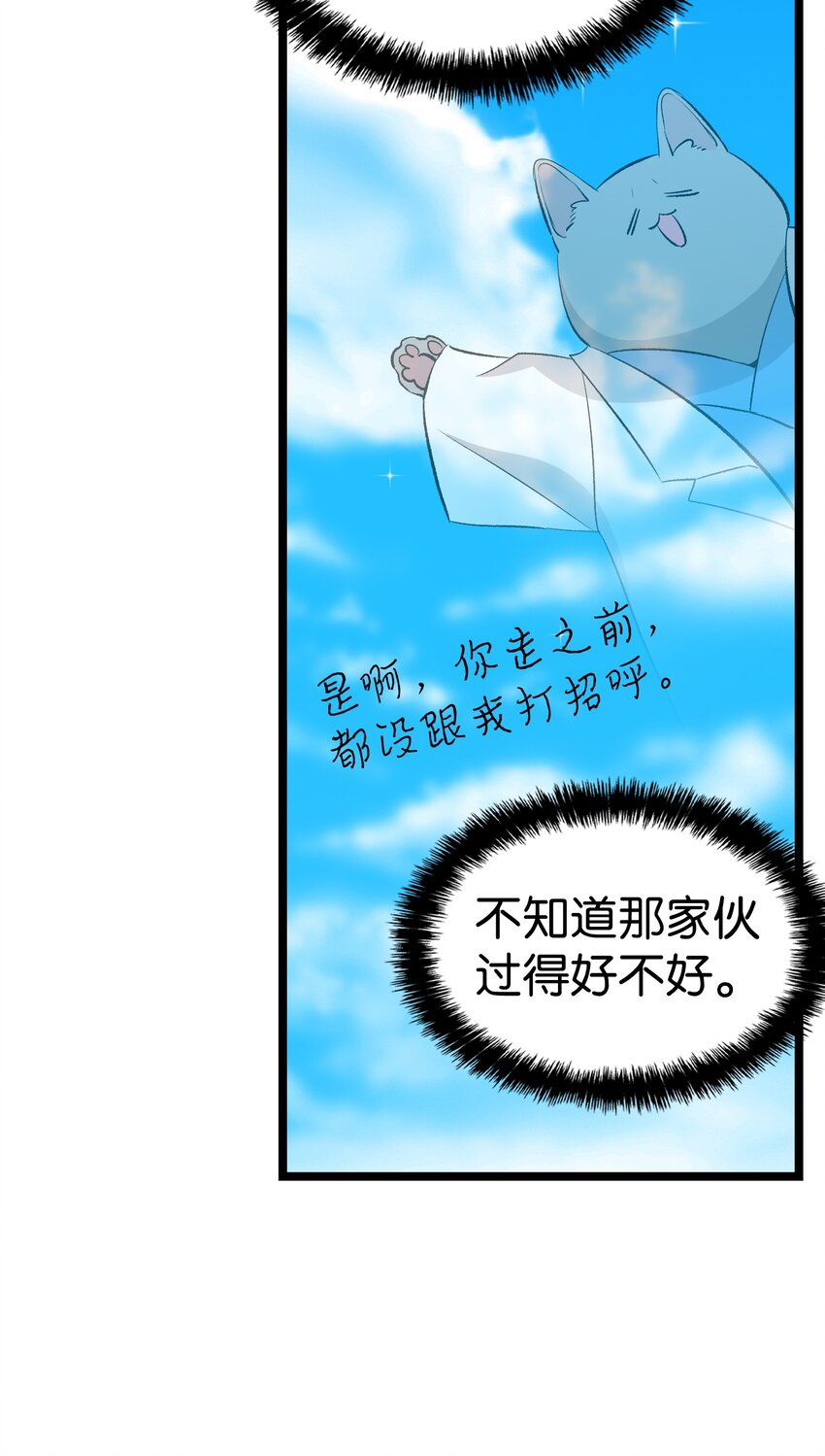 152 家人不舒服时69