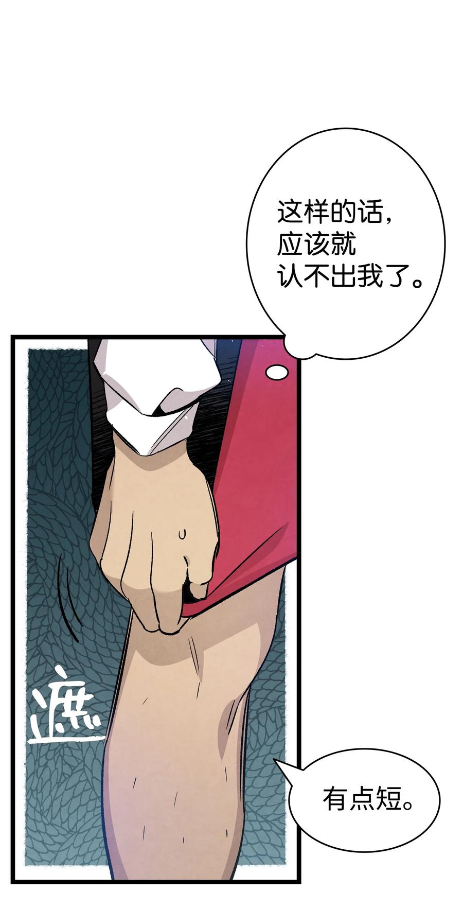 103 发现逃犯25