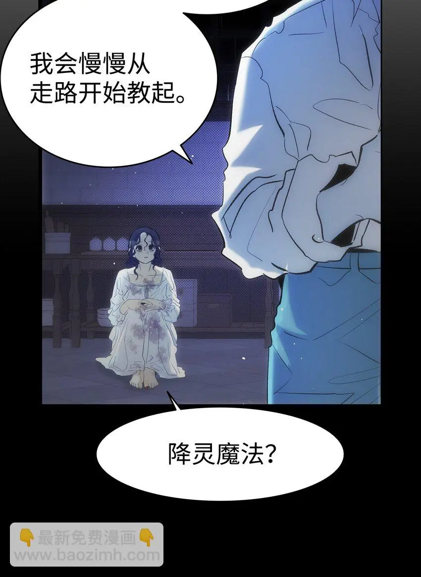 185 复活诅咒34