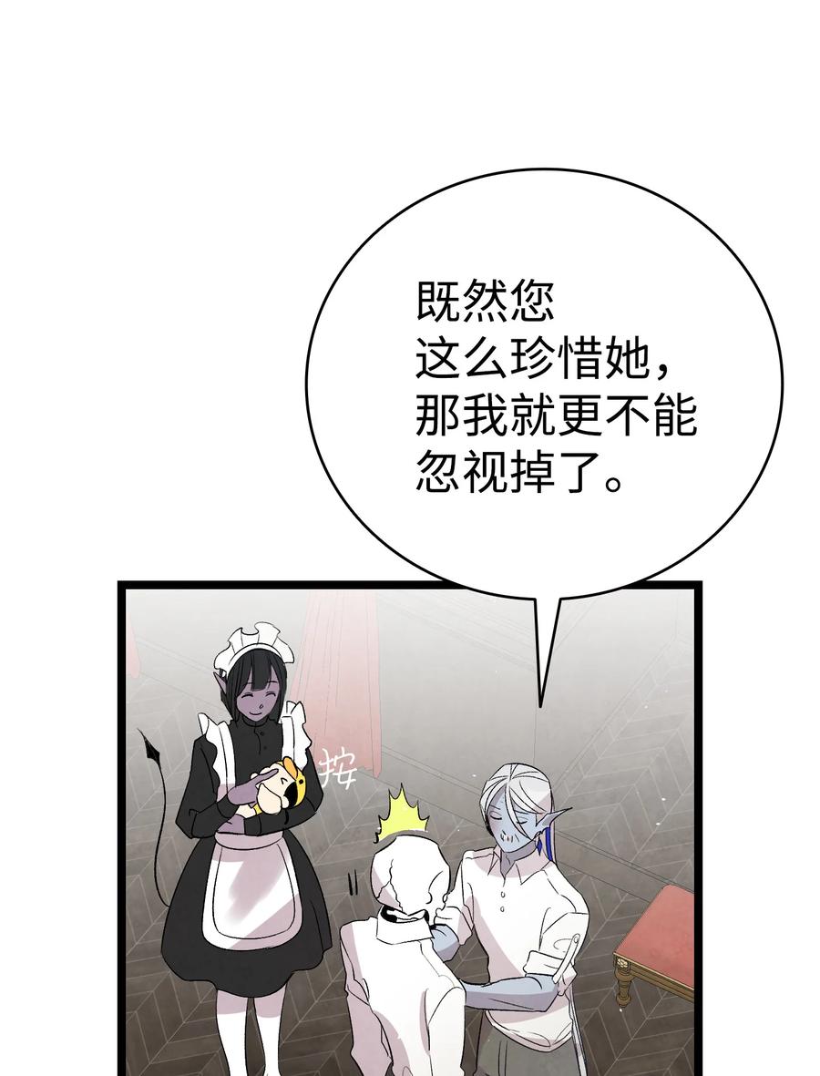 76 就餐礼仪46