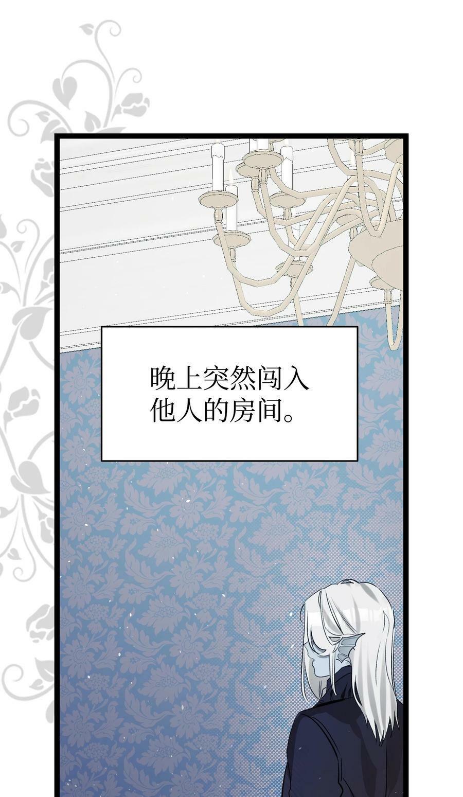 190 察言观色5