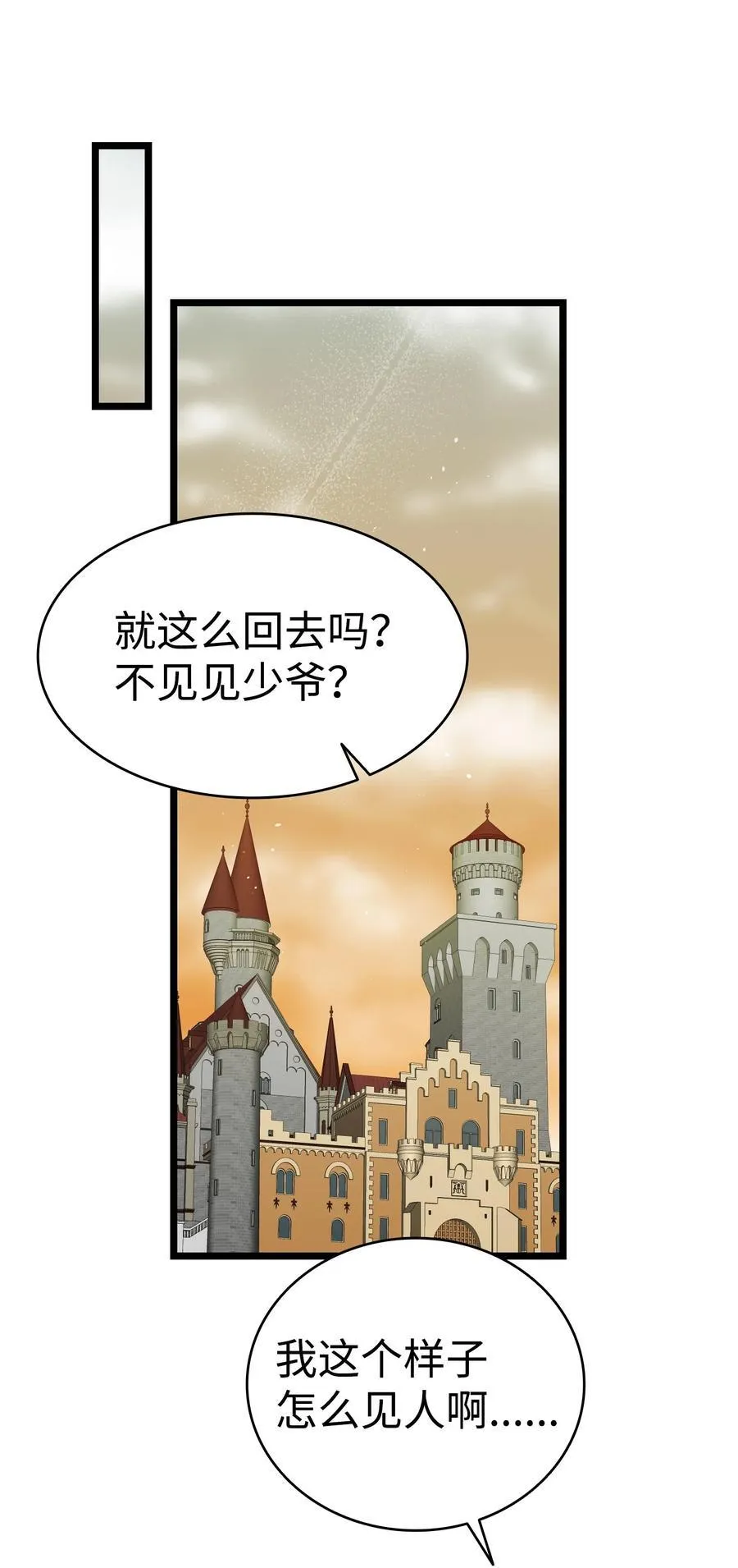 227 谎言67