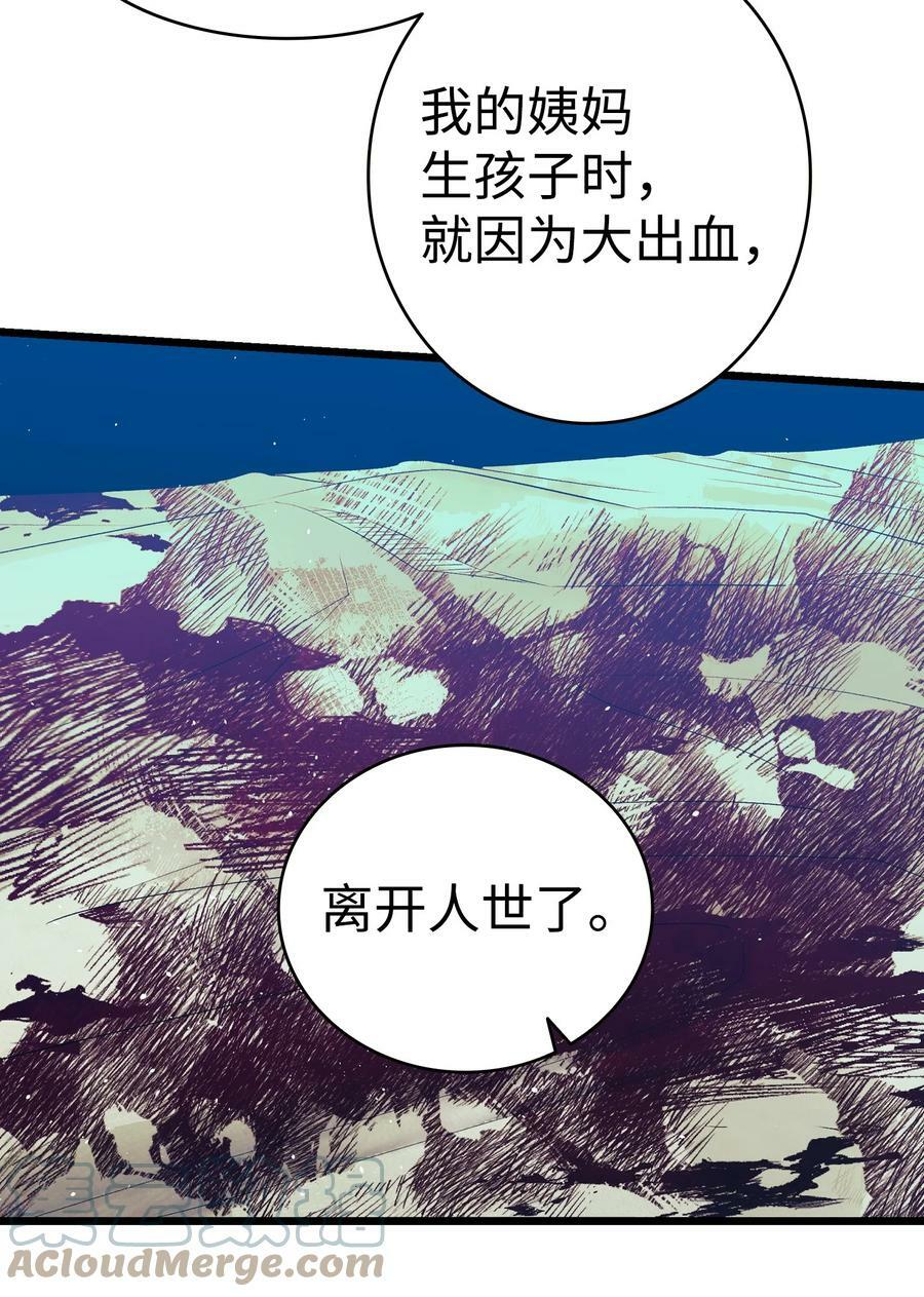 188 一席之地42