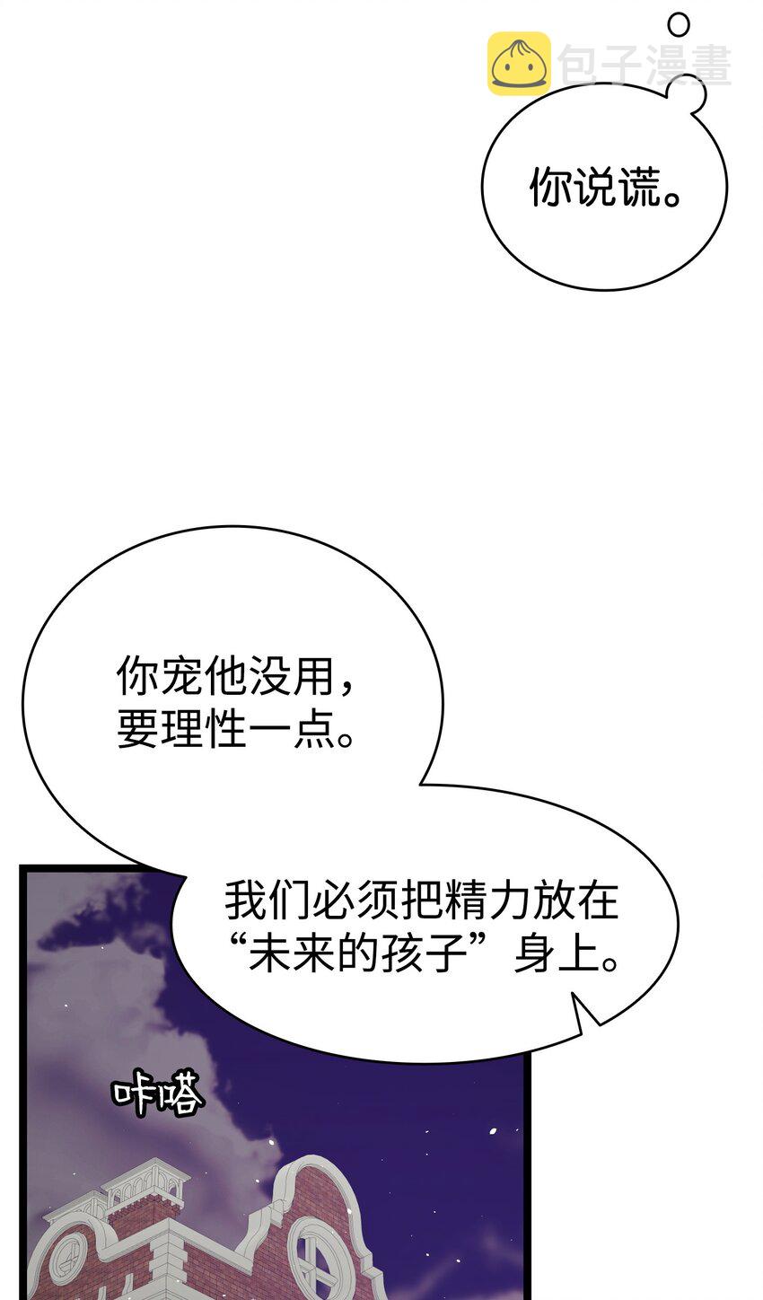 171 大大的误会16