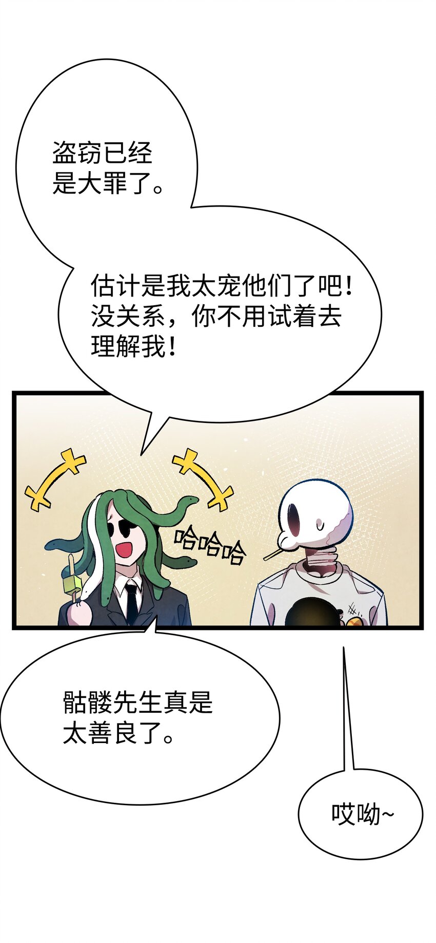 122 走后门38