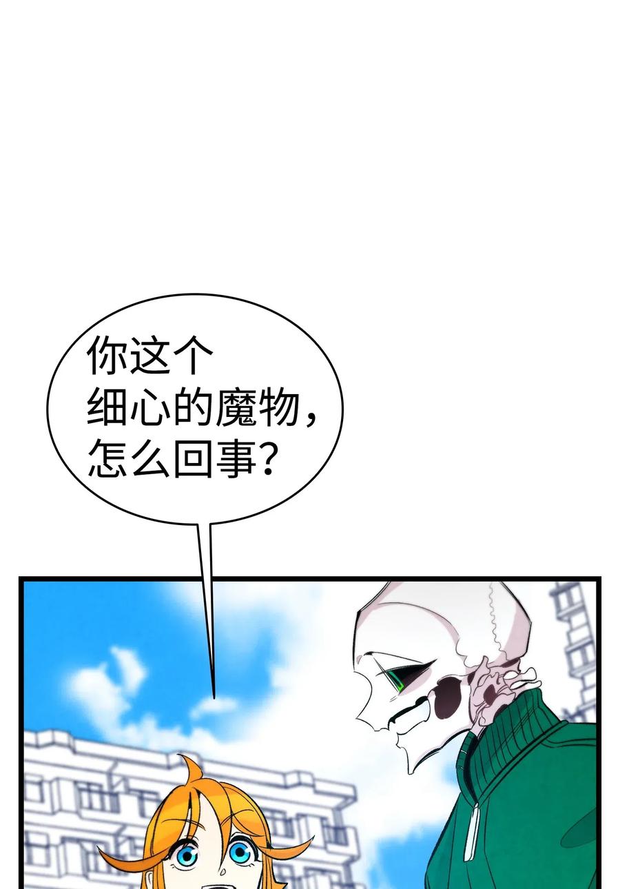 44 名字55