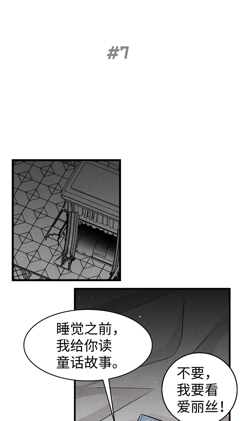 125 蝴蝶长大了42