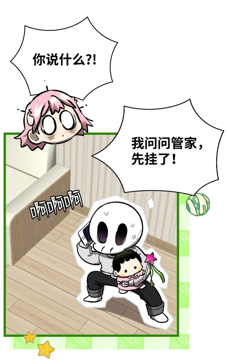 226 主动求变4