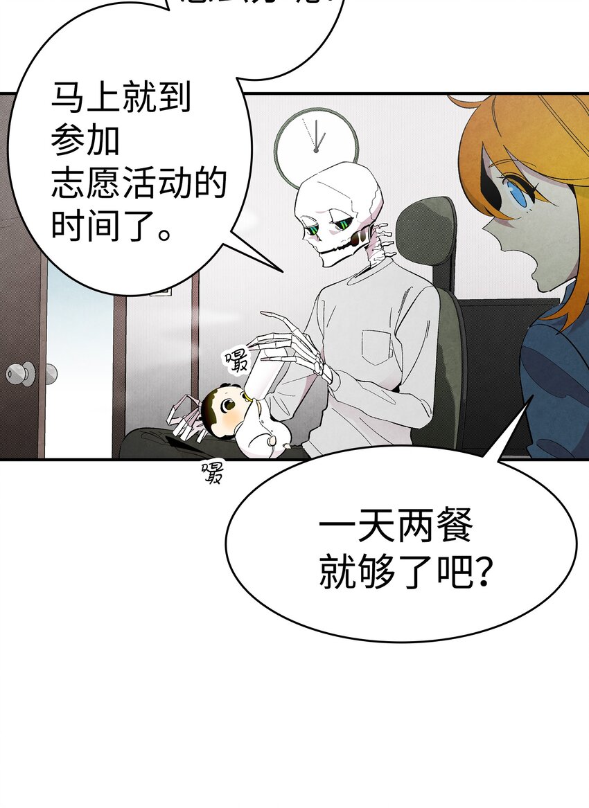 07 志愿活动28