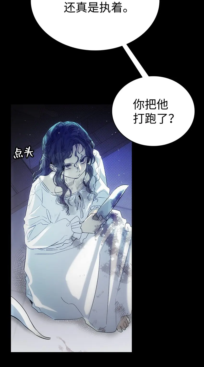 185 复活诅咒13