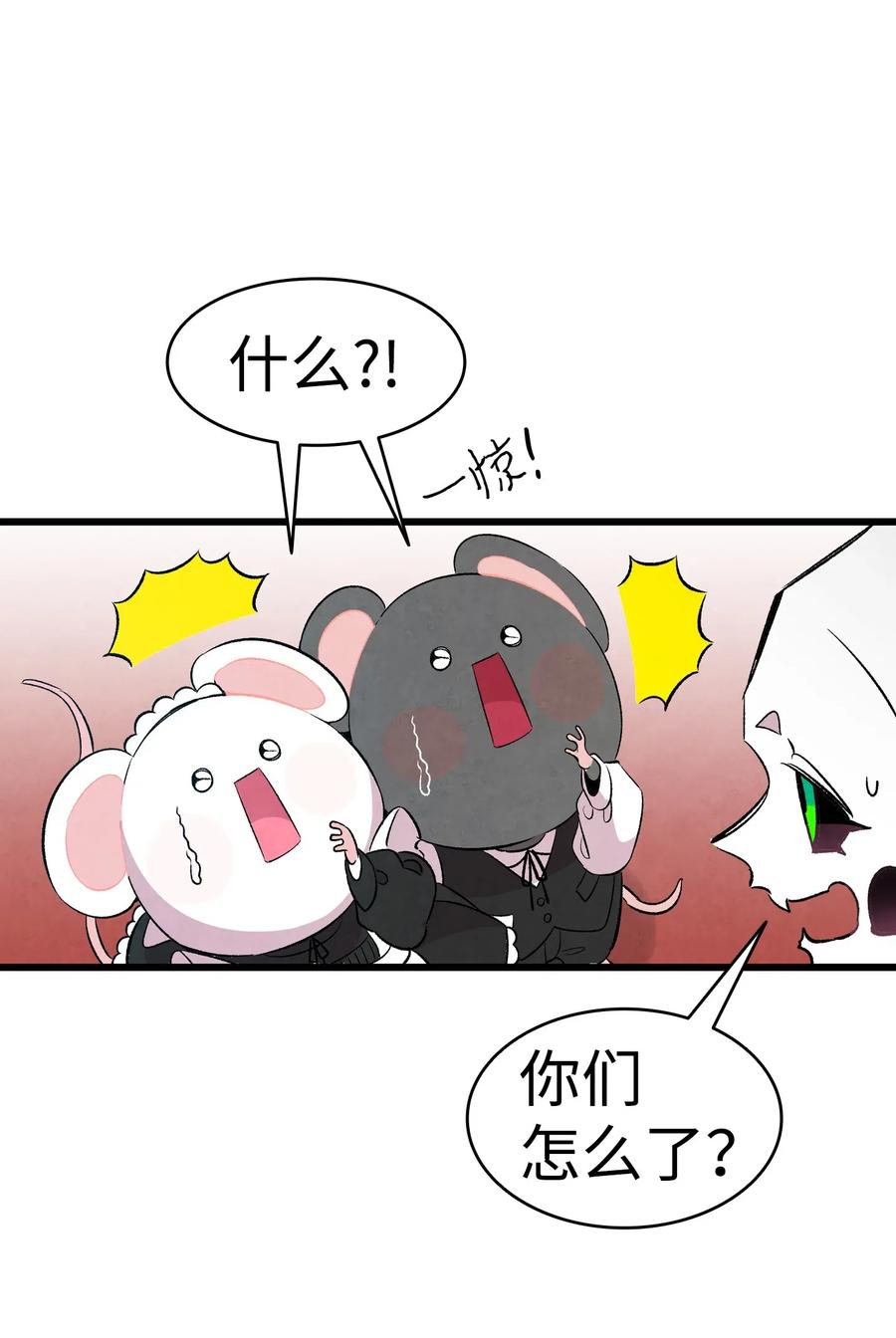 53 近一点46