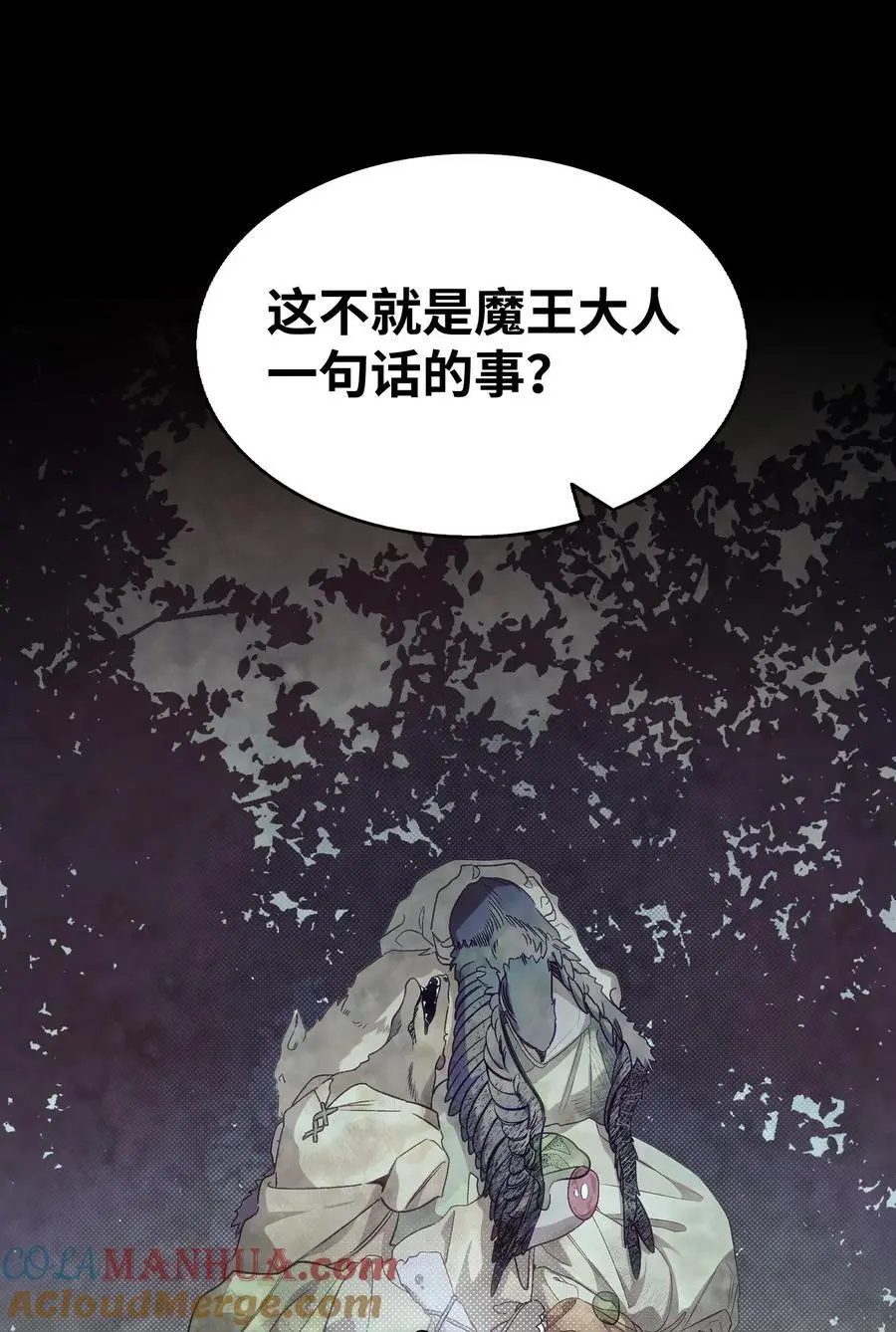 209 不再滥杀51