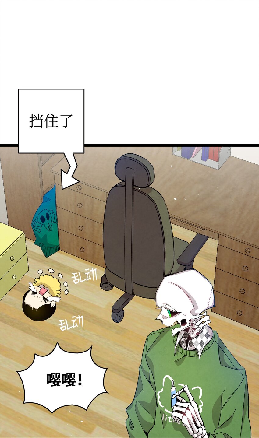 118 虫子风波19