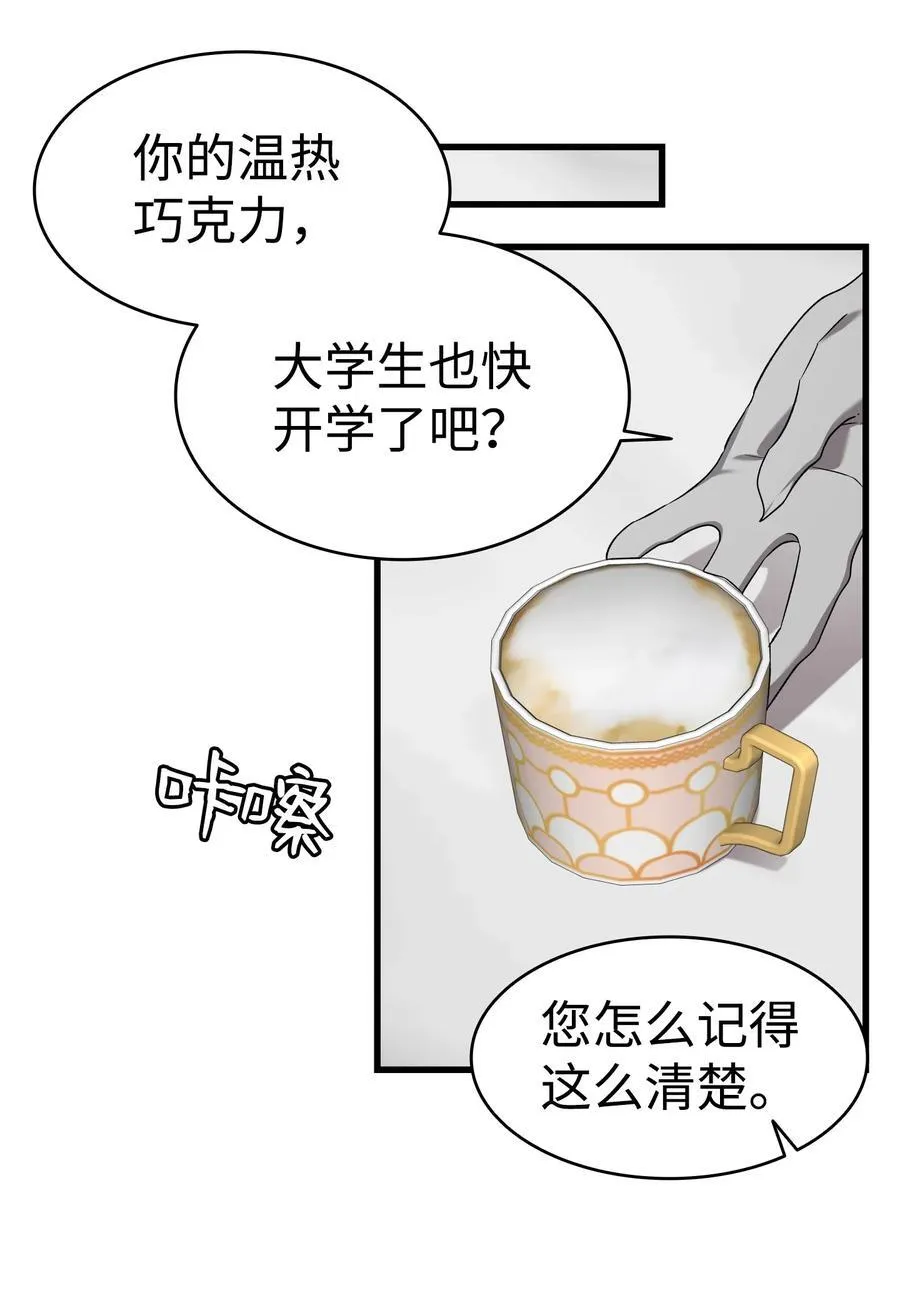 223 谎言17