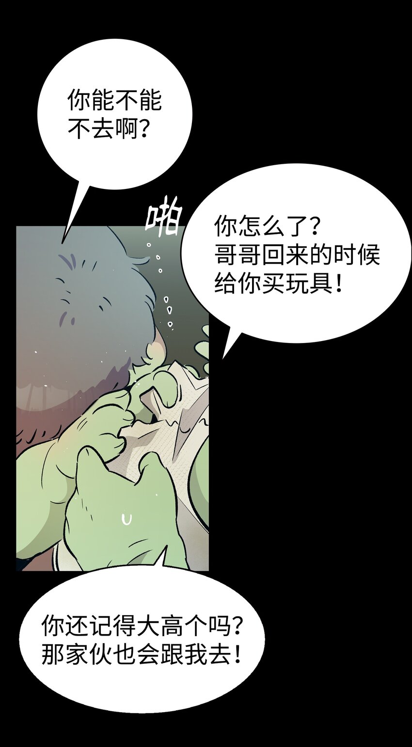 156 最后的嘱托29