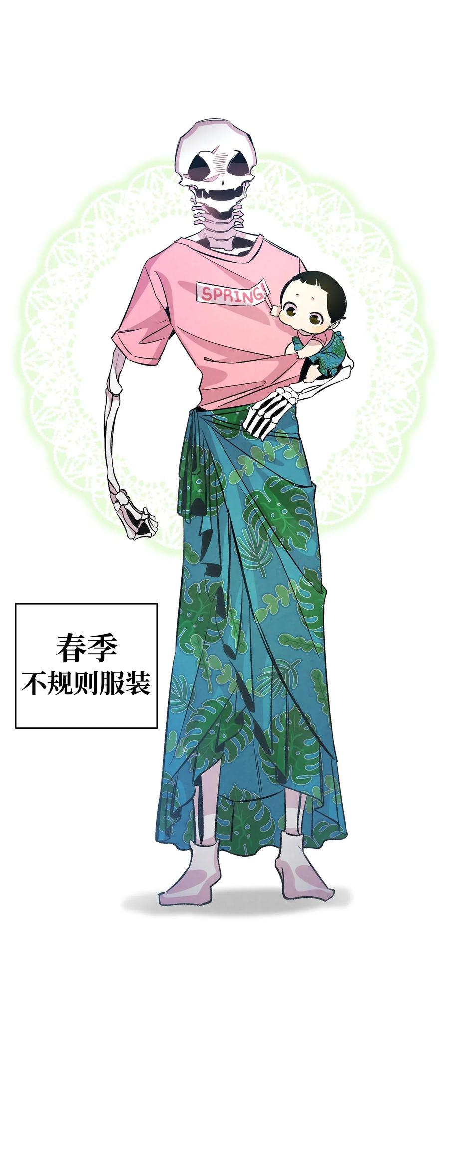 48 管家的请求41