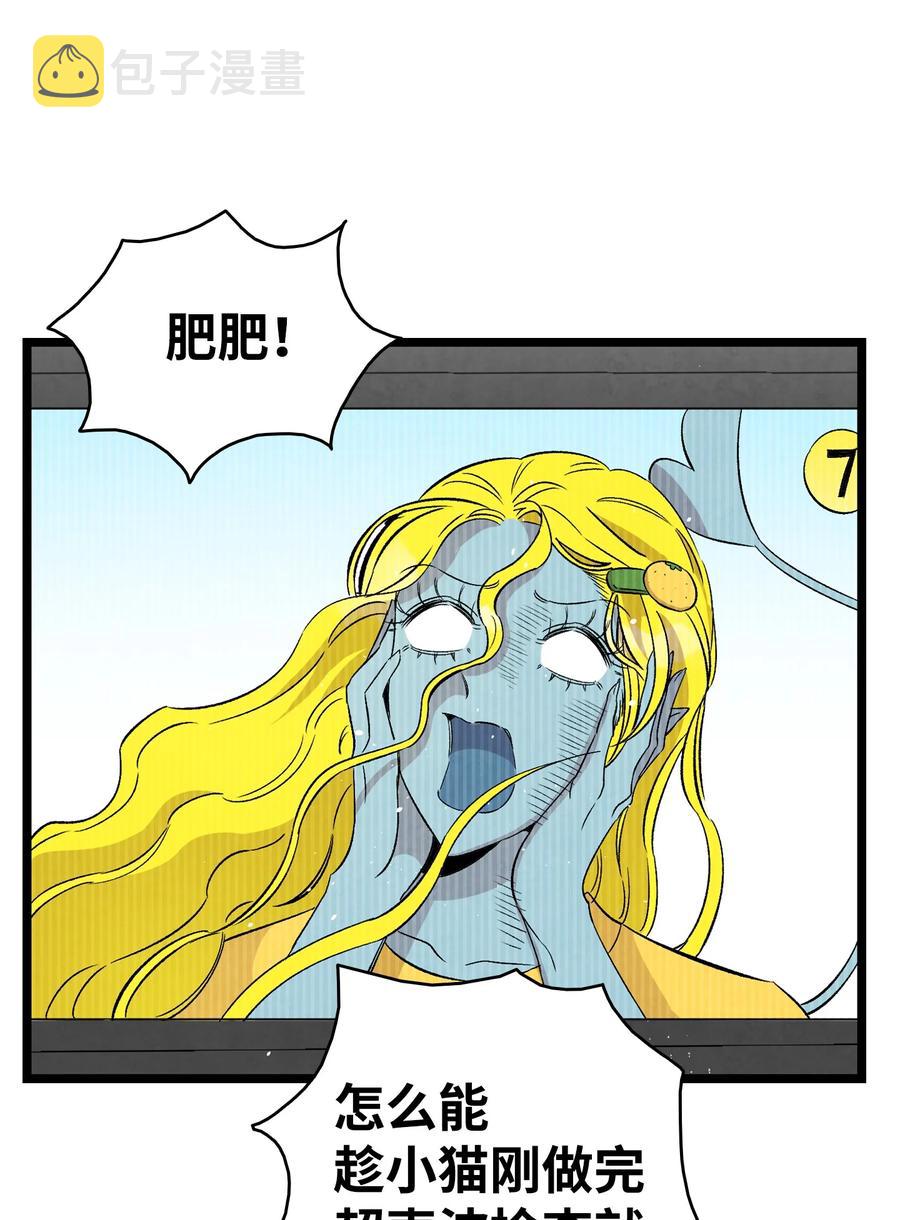94 观念的差异56