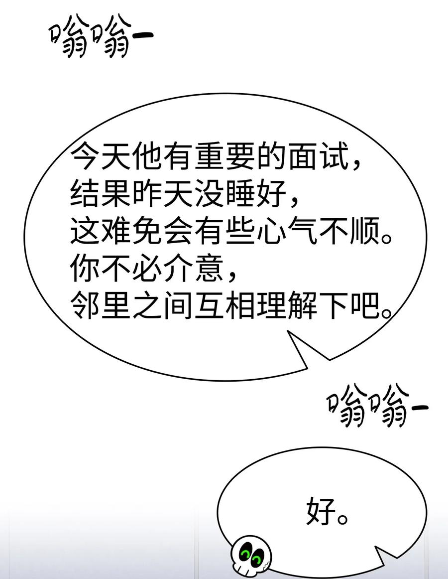 16 无毛猪38