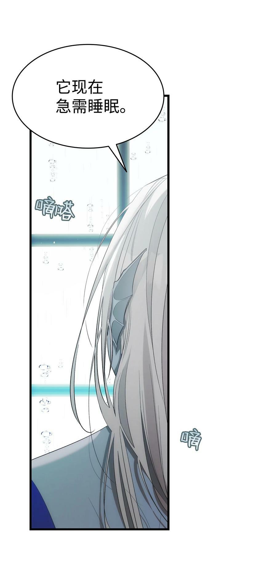 202 接纳38