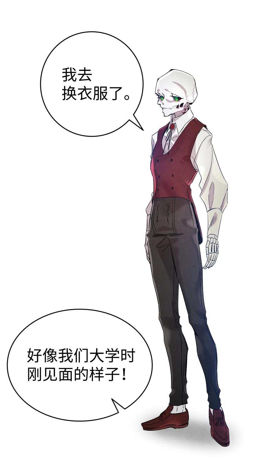 76 就餐礼仪53