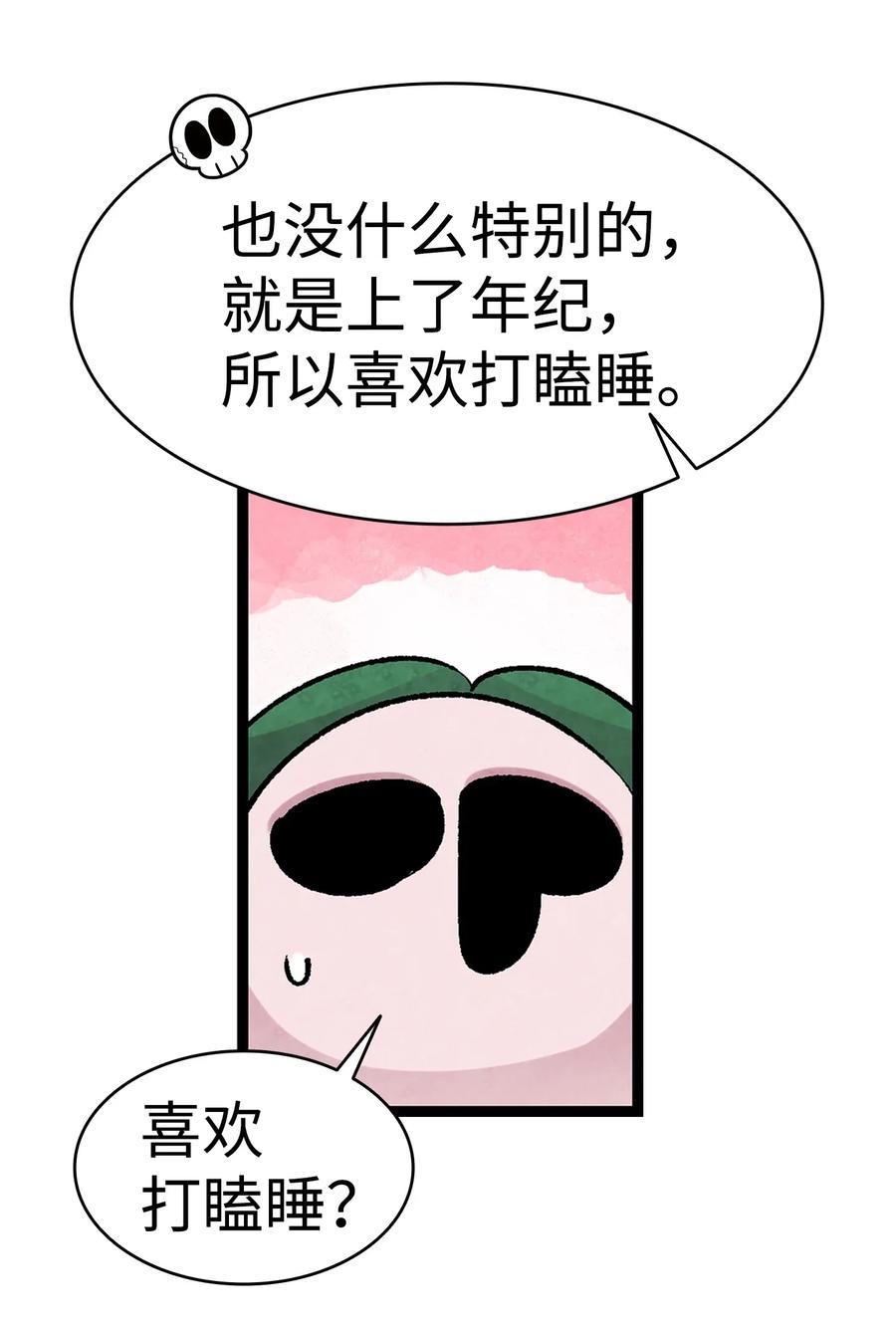 23 小偷26