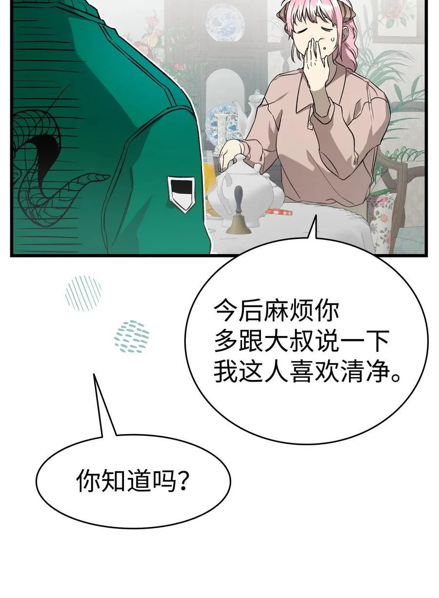 224 演唱会意外13