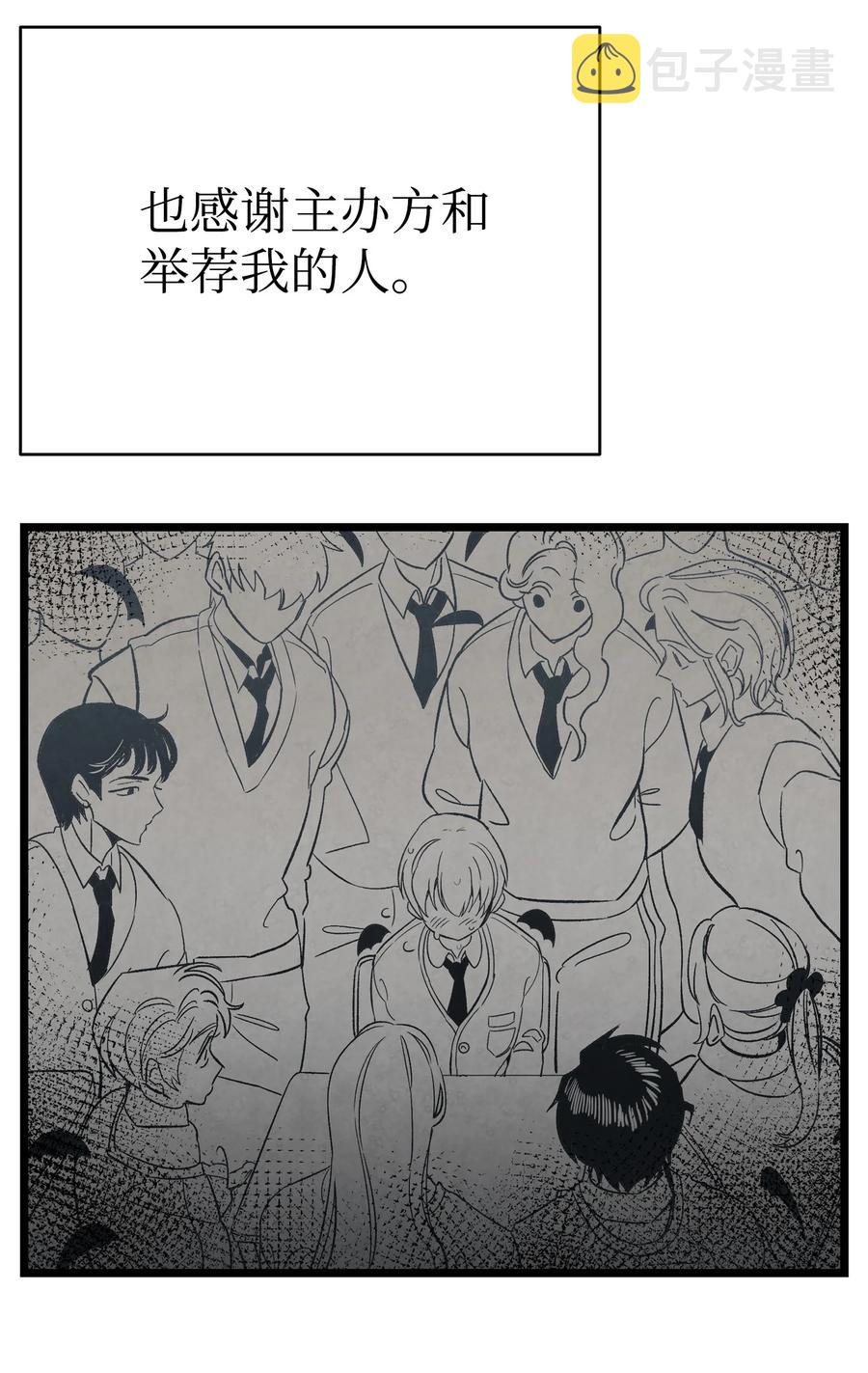 89 可怕的鬼怪43