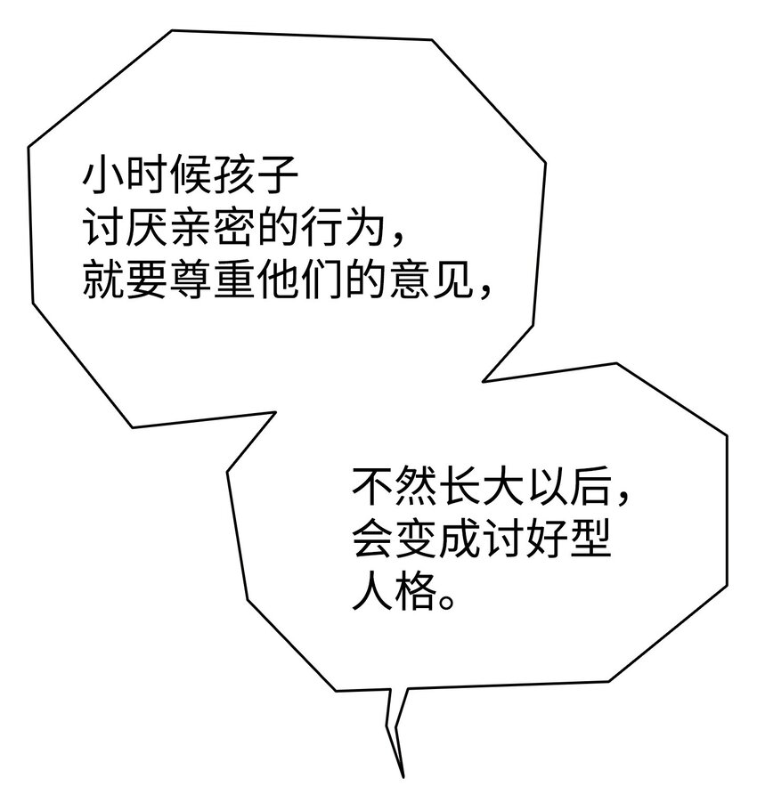 158 出发人界66