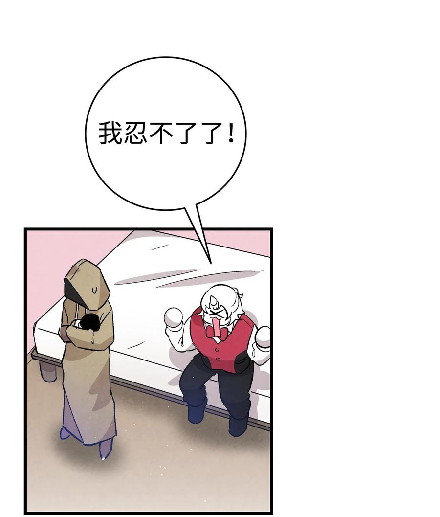 101 擂台赛46