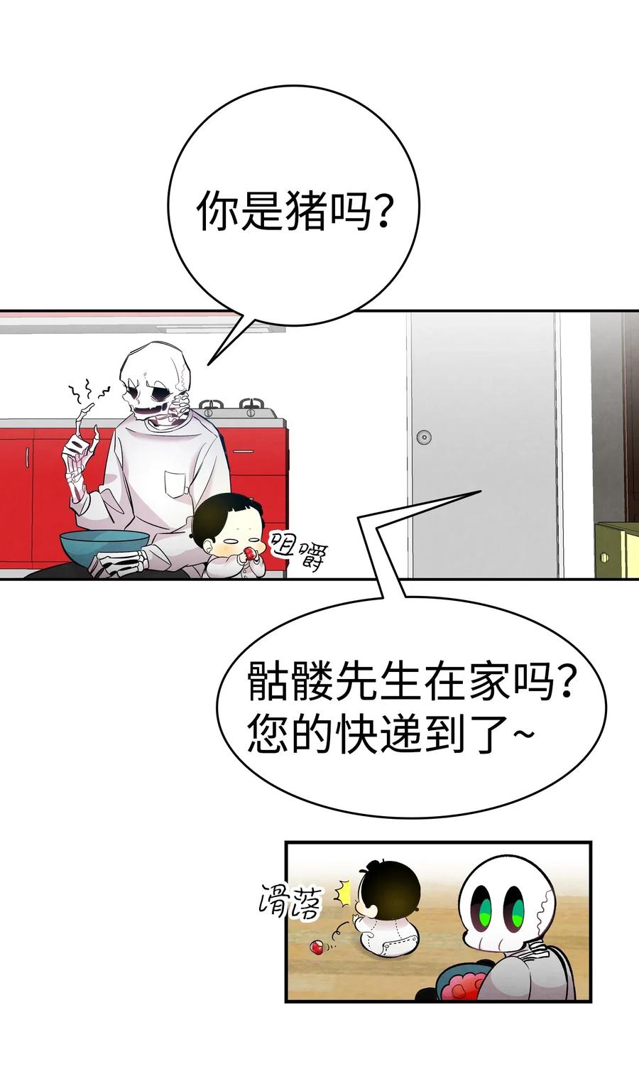 44 名字17