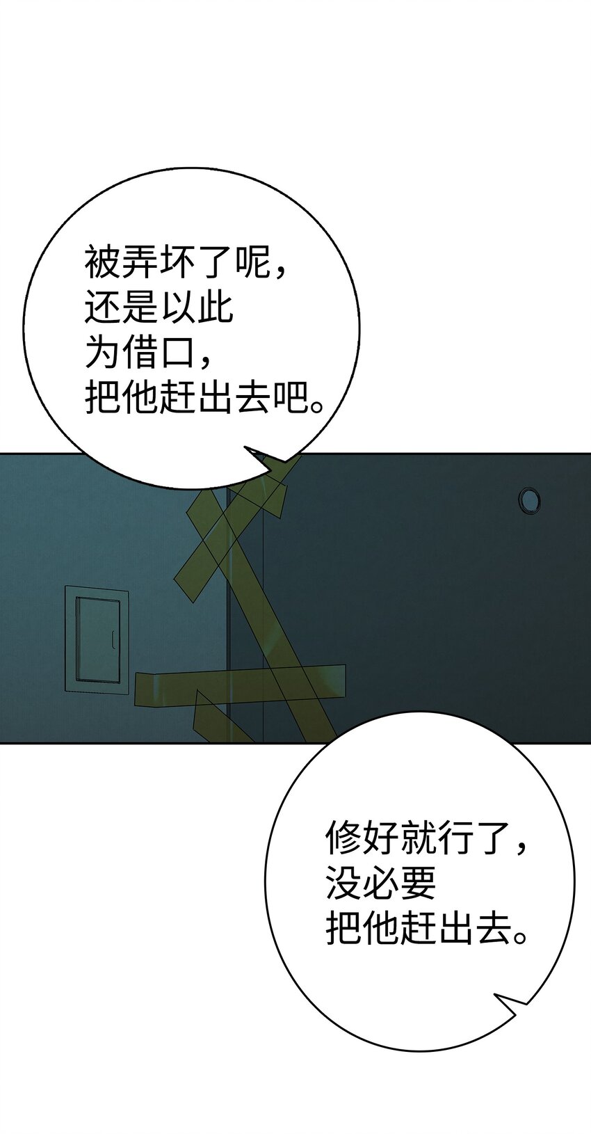 11 房东来访75