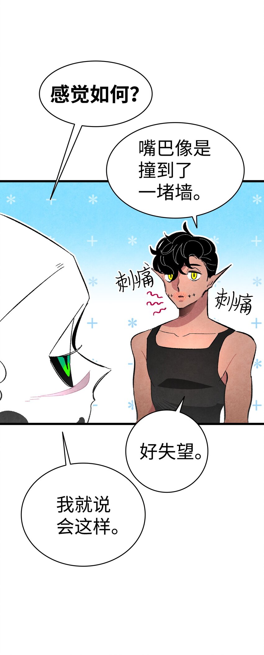 13 履行承诺46