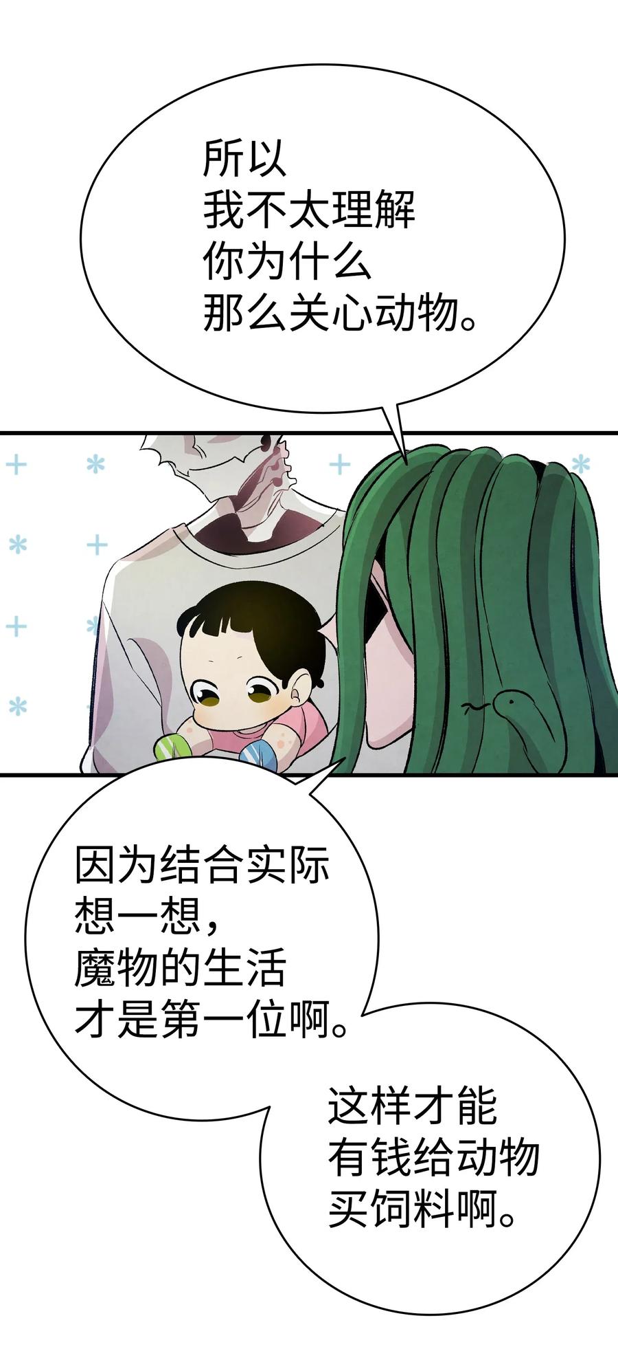 62 邀请65