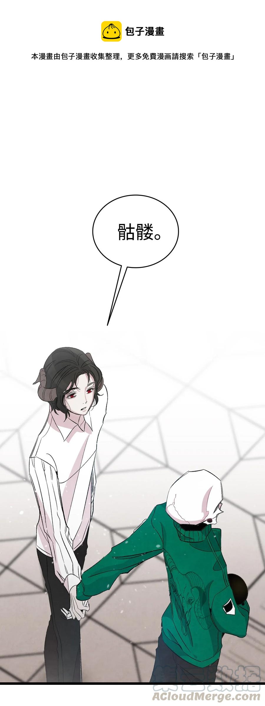 56 进水了24