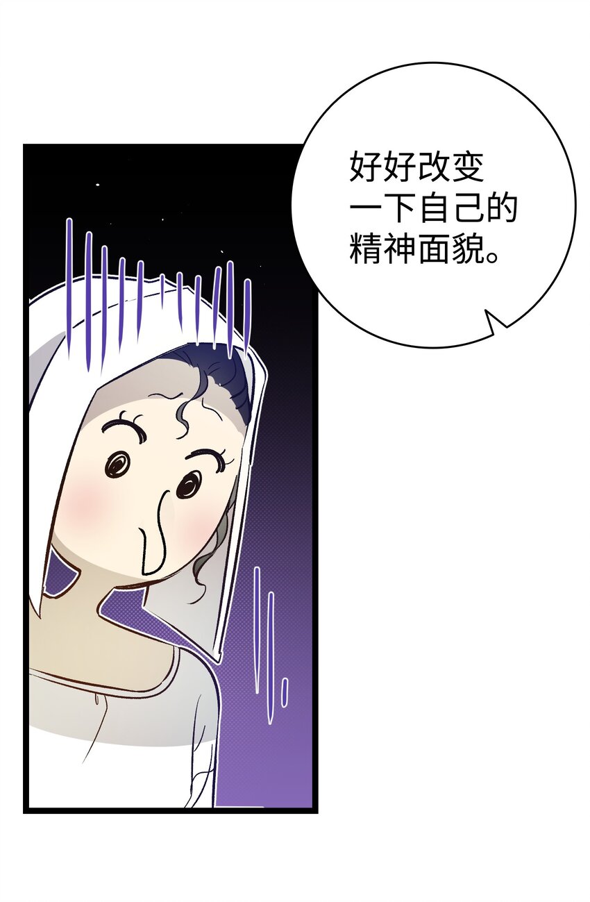 172 亲嘴的含义28