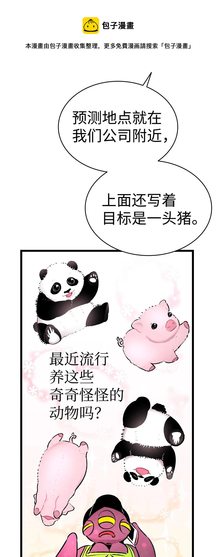 18 逛超市27