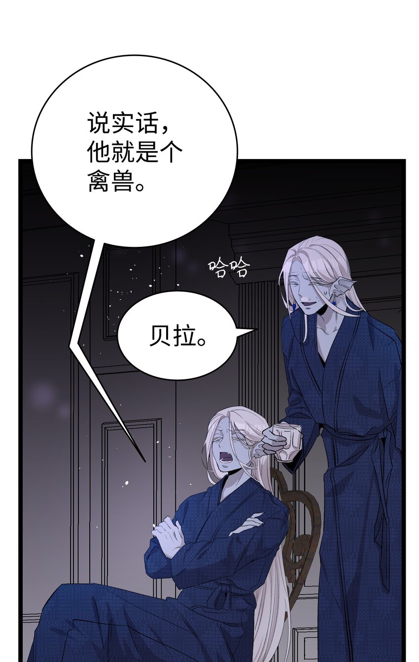 140 出生之谜4