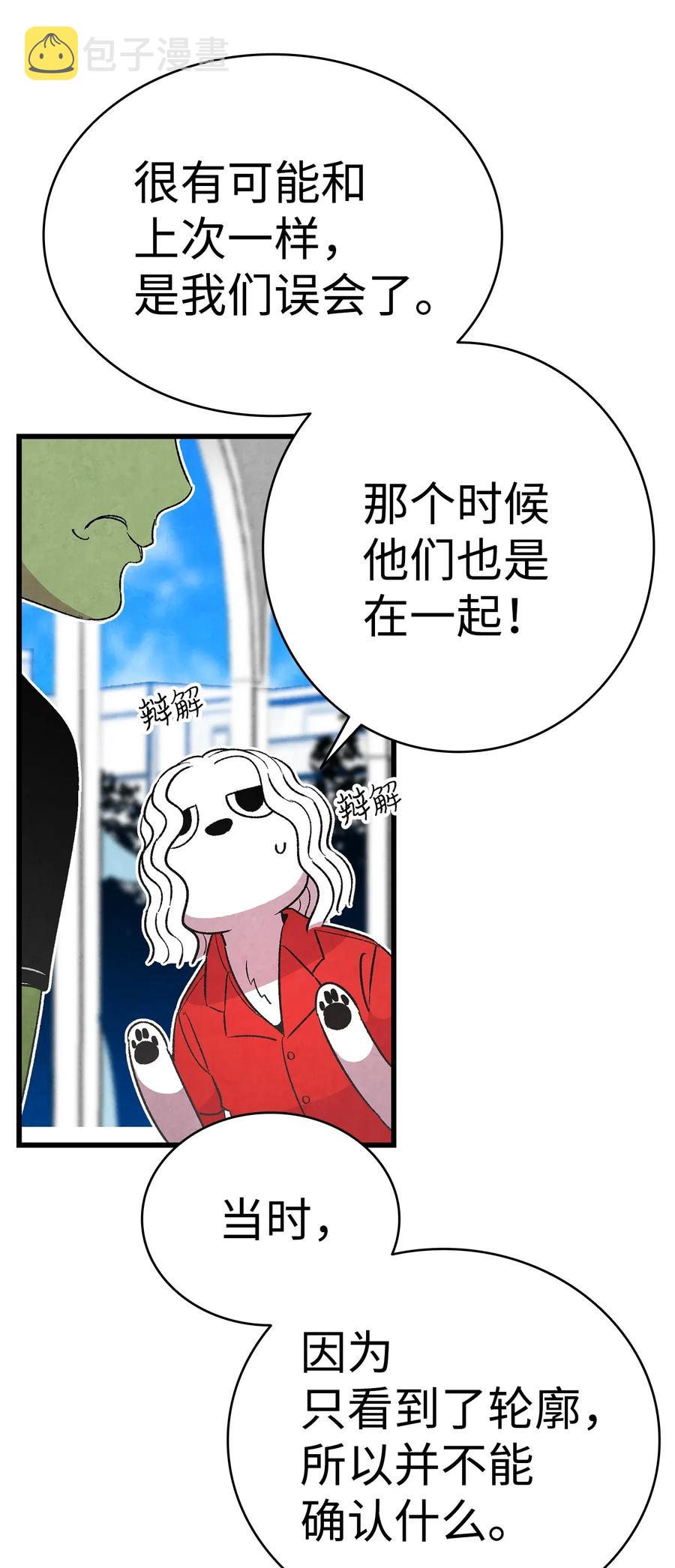 25 黑色的毛14