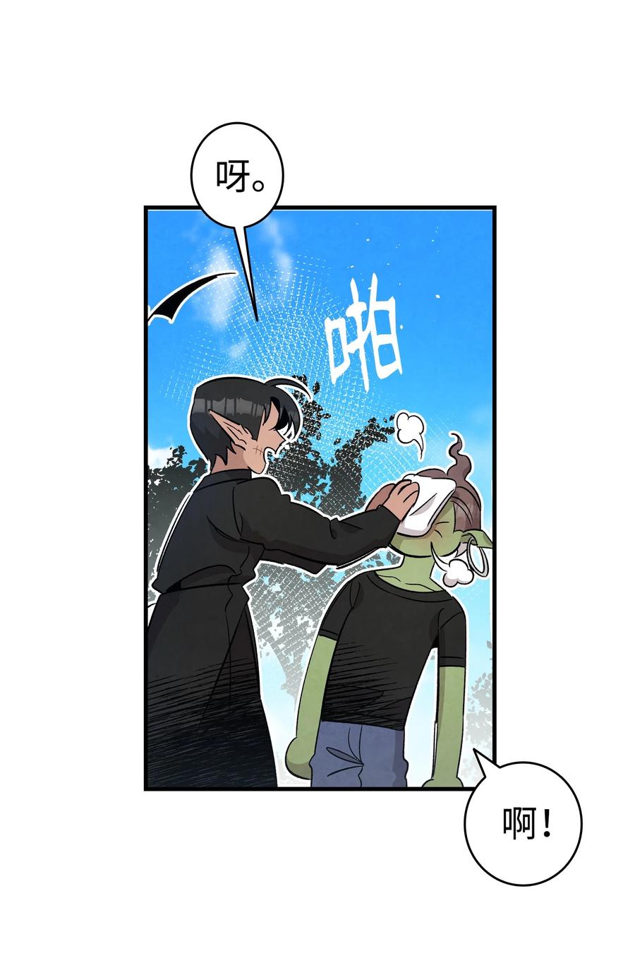 108 约会的阻力53