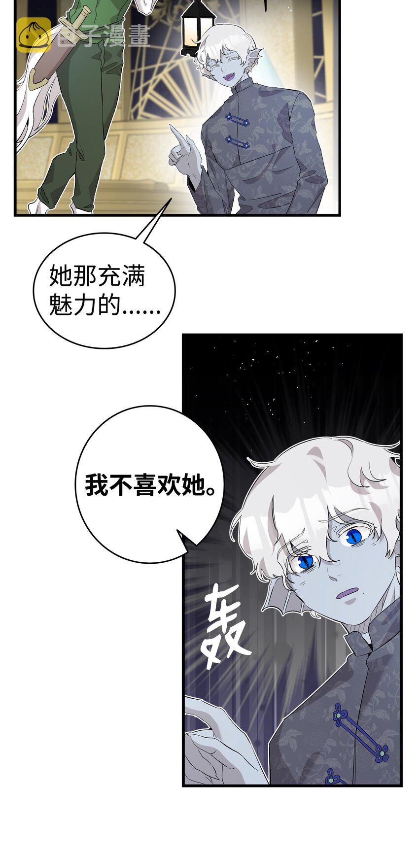143 捣蛋鬼们33
